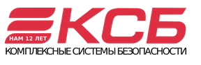 Комплексные Системы Безопасности — логотип
