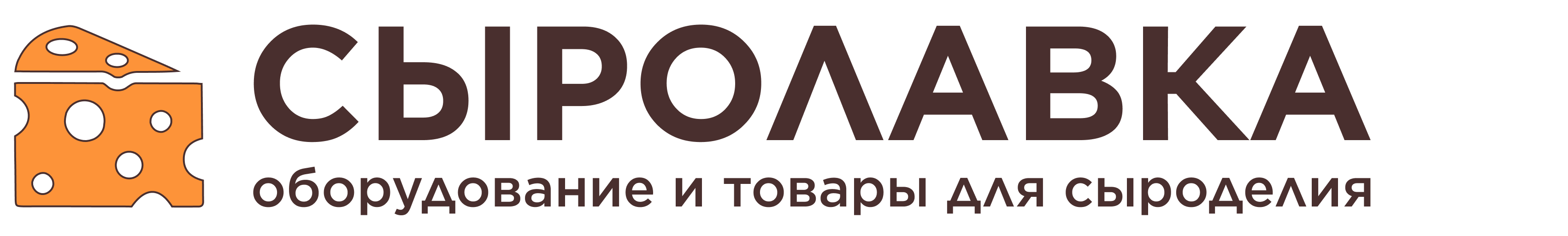 Сыролавка — логотип