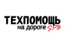 Техпомощь SPB — логотип