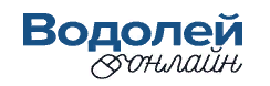 ООО "ВОДОЛЕЙ ОНЛАЙН" — логотип