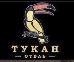 Отель Тукан — логотип