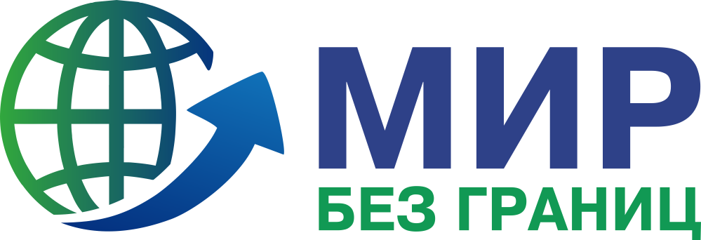 Эмиграционно-визовый центр Мир без границ — логотип