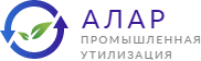 Алар  - промышленная утилизация — логотип