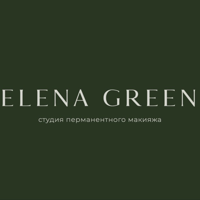Elena Green – салон перманентного макияжа и удаление перманента — логотип