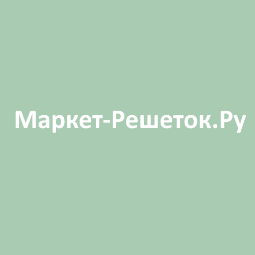 Маркет-Решеток.Ру — логотип