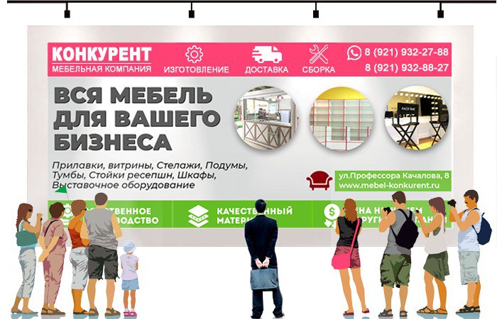 ООО Конкурент — логотип