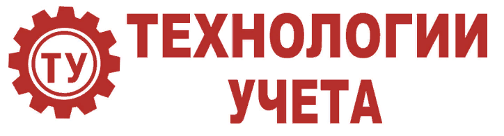 Технологии учета — логотип
