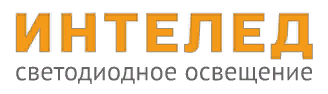 Линейный светодиодный светильник ИНТЕЛЕД — логотип