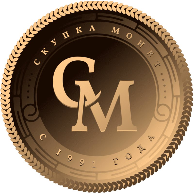 Скупка монет Рус — логотип