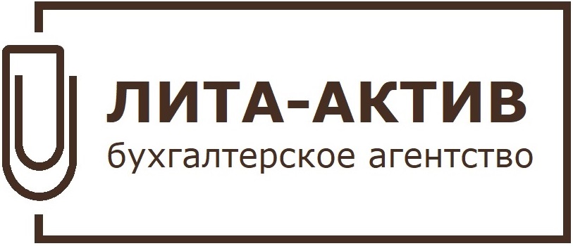 Лита-Актив — логотип