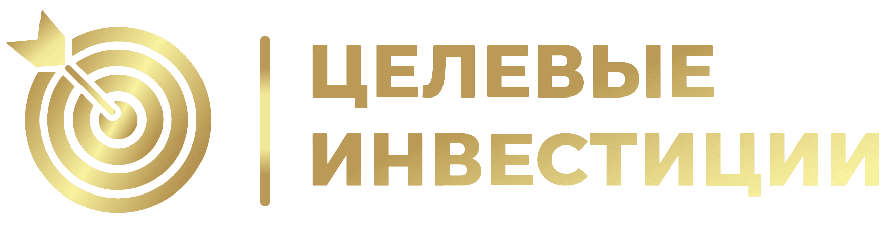 Настоящие отзывы про ООО Целевые Инвестиции ( celevinvest.ru ) — логотип