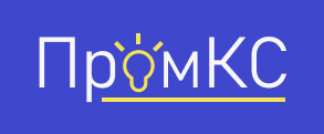 ПромКС — логотип