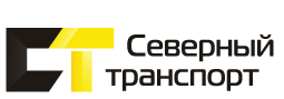 ООО «ГК «Северный транспорт» — логотип