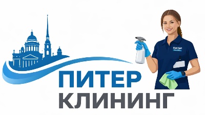 Клининговая компания «Питер Клининг» — логотип
