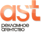 Рекламное агентство AST — логотип