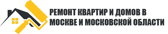 Ремонт квартир в Москве — логотип