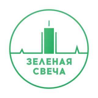 Зеленая свеча — логотип