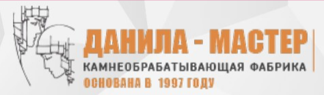 Данила-Мастер — логотип