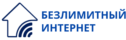 Безлимит в дом — логотип