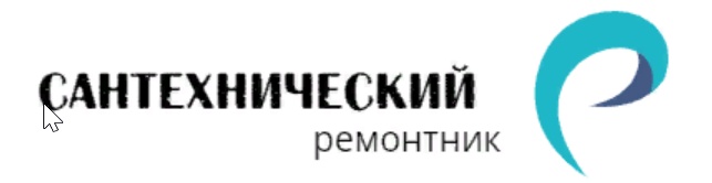 Сантехнический ремонтник — логотип