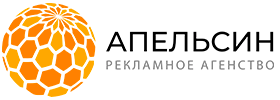 Рекламное агентство "Апельсин" — логотип