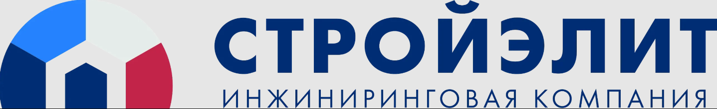 СтройЭлит — логотип