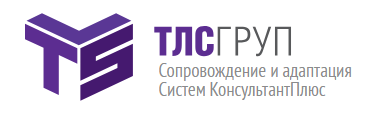 TЛС-ГРУП — логотип