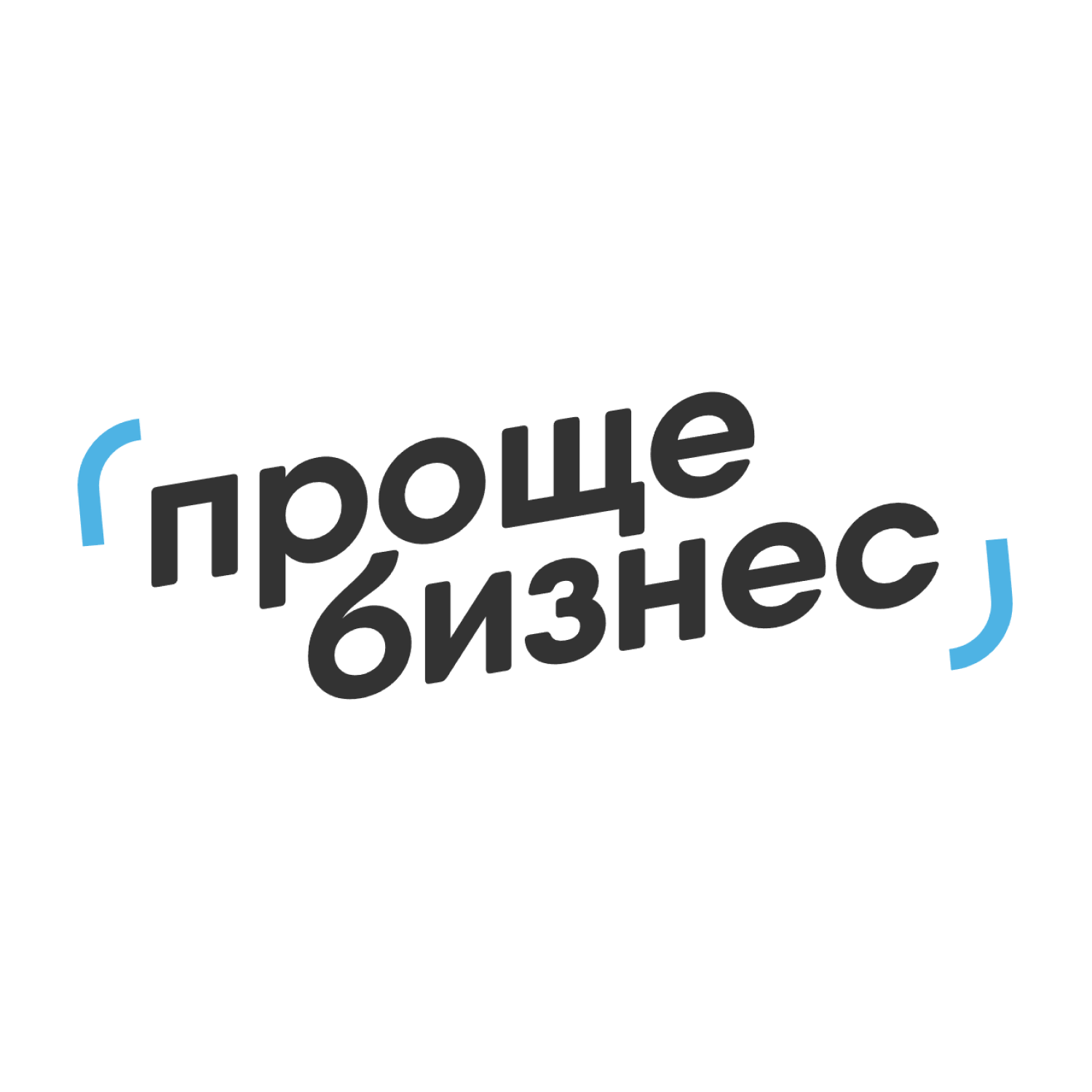 Проще бизнес — логотип