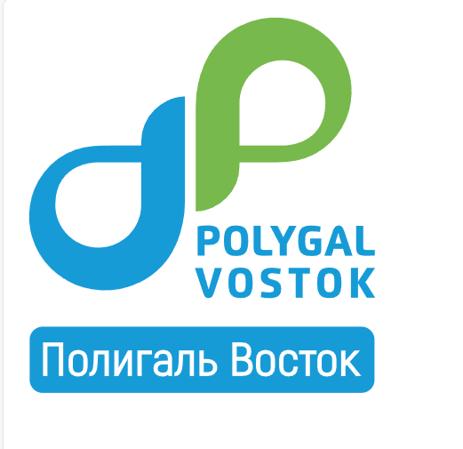ООО «Полигаль Восток» — логотип
