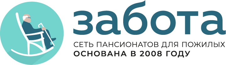 Сеть пансионатов для пожилых людей «Забота» — логотип