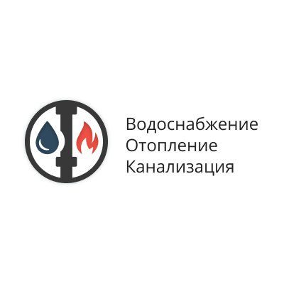 Теплотрест - Монтаж отопления, водоснабжения и канализации — логотип