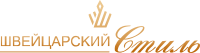Швейцарский стиль Новокузнецк — логотип