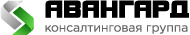 ООО Консалтинговая группа«АВАНГАРД» — логотип
