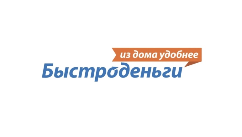 МФК Быстроденьги Кемерово — логотип