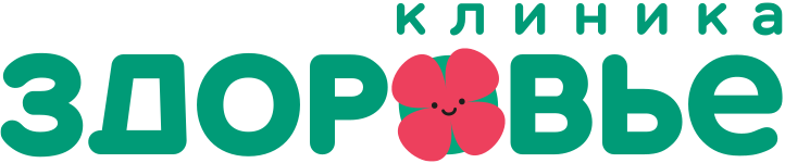 Клиника Здоровье. — логотип