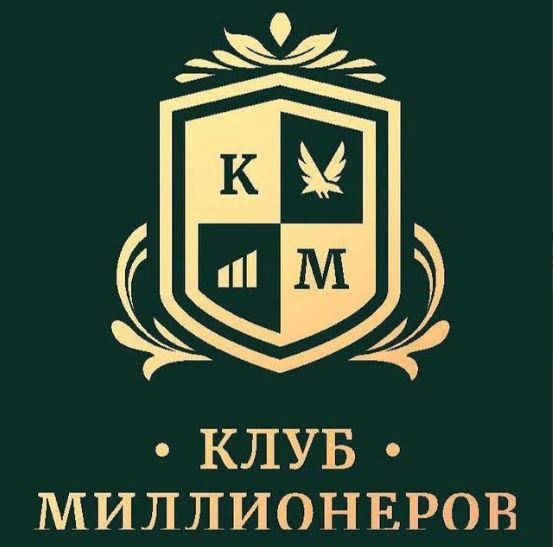 Курс «Финансовая перезагрузка» Клуб Миллионеров от Максима Темченко — логотип