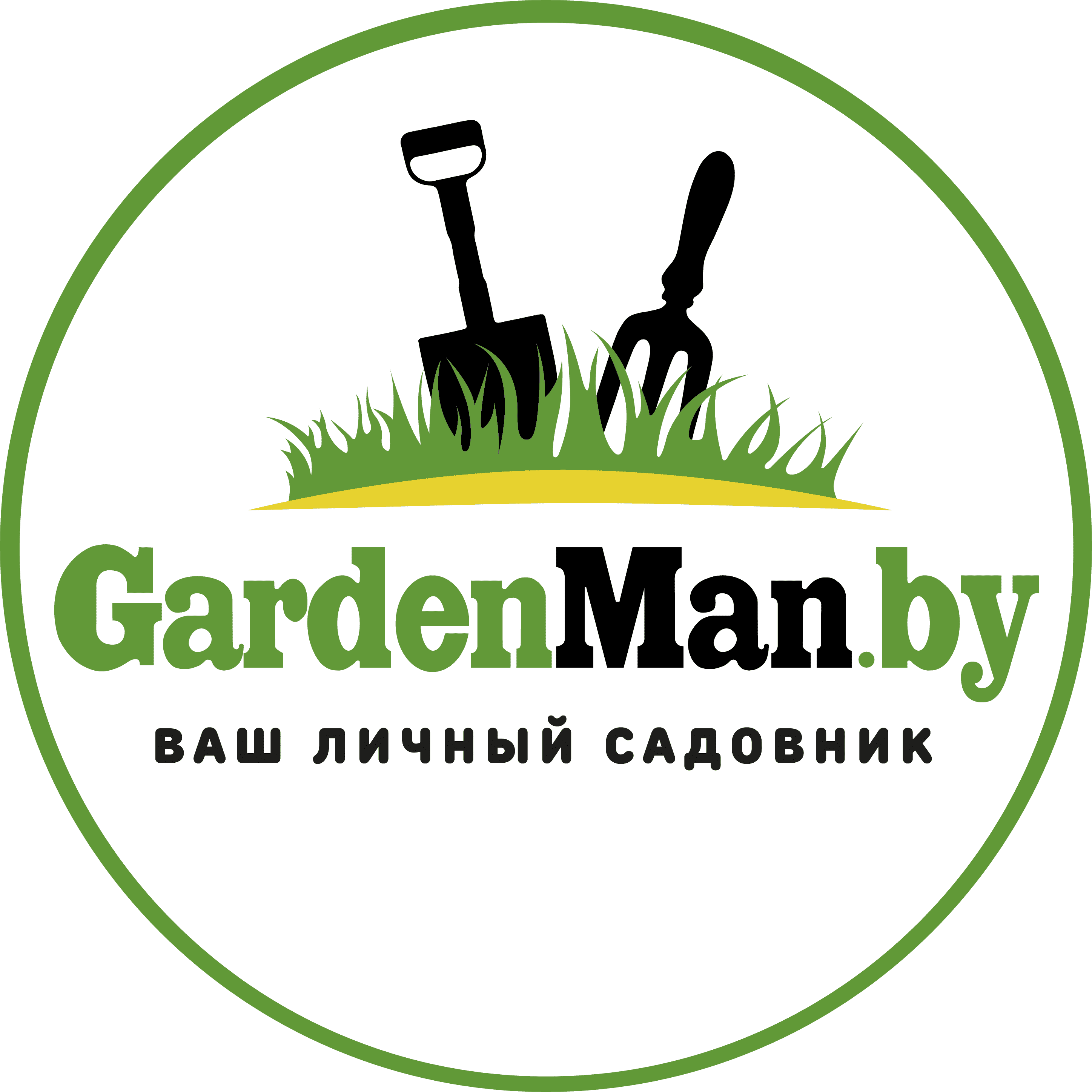 Услуги садовника - Gardenman.by — логотип
