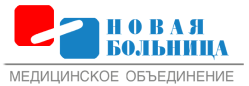 Общество с ограниченной ответственностью Медицинское объединение «Новая больница» — логотип