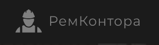 РемКонтора — логотип