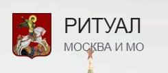Похоронное бюро «Ритуал Москва» — логотип