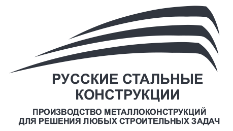 ООО "Русские Стальные Конструкции" Москва — логотип
