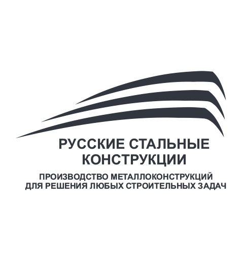 ООО Русские Стальные Конструкции в Москве — логотип