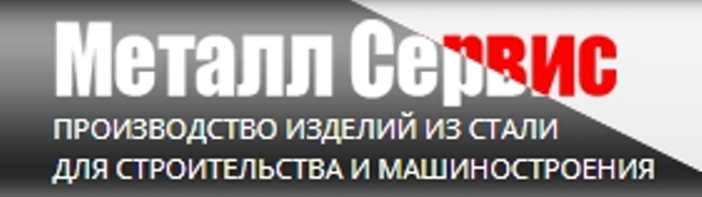 Металл Сервис Нижний Новгород  - металлопрокат от завода производителя — логотип
