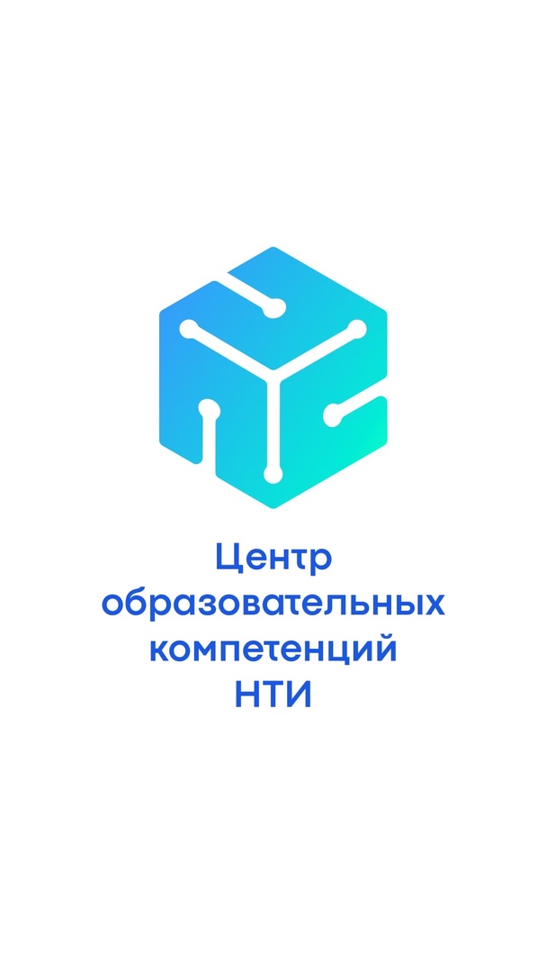 Центр образовательных компетенций НТИ — логотип