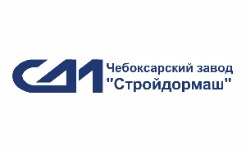 АО "Чебоксарский завод "Стройдормаш" — логотип