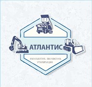 ООО  «АТЛАНТИС» — логотип