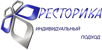 РЕСТОРИКА — логотип