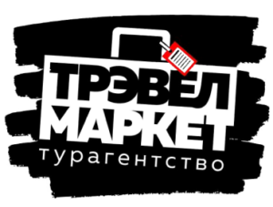ООО "Туристическое агентство "Трэвел Маркет" — логотип