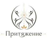 Притяжение — логотип