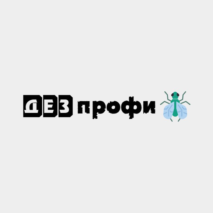 Дезпрофи — логотип